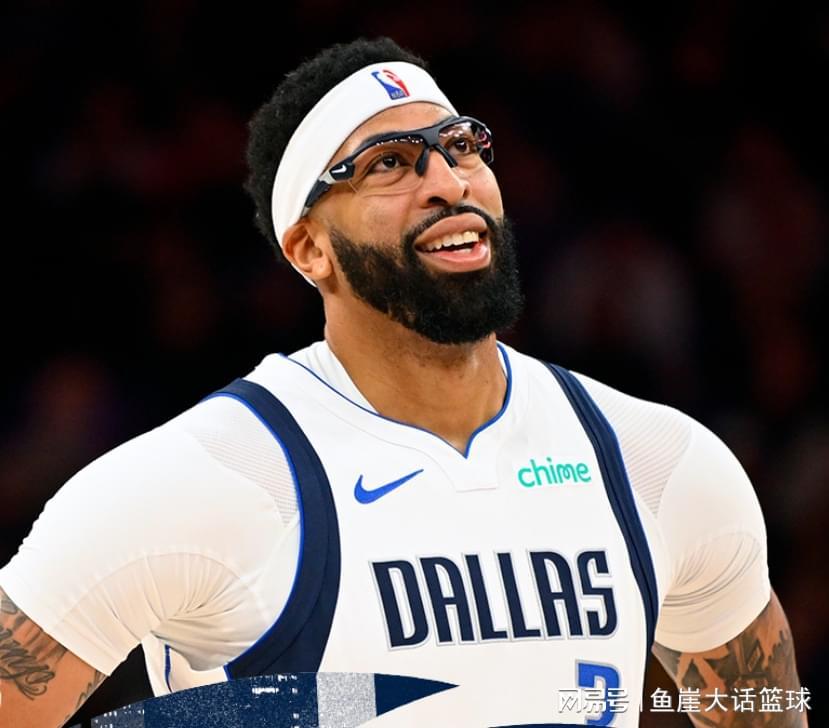 完美电竞-独行侠被逆转！马卡33+7浓眉又受伤，状元26+10+8，克莱爆发尽力